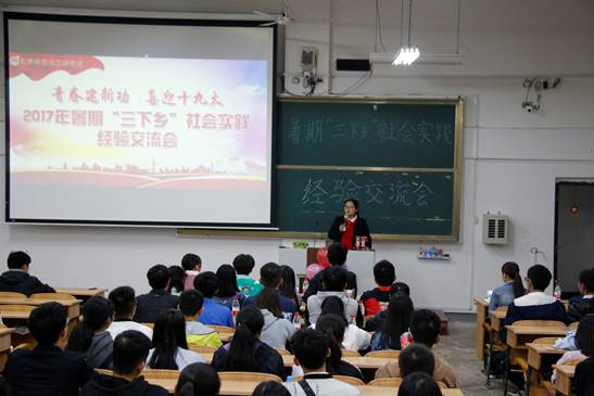 交流会现场(三)