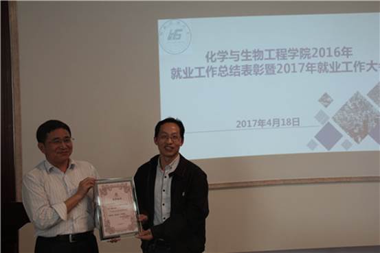 2李建平院长为先进集体颁奖